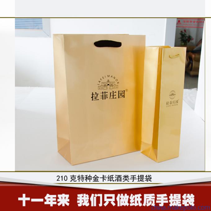 典雅与质感并存 深圳工厂匠心打造高档红酒纸质手提袋